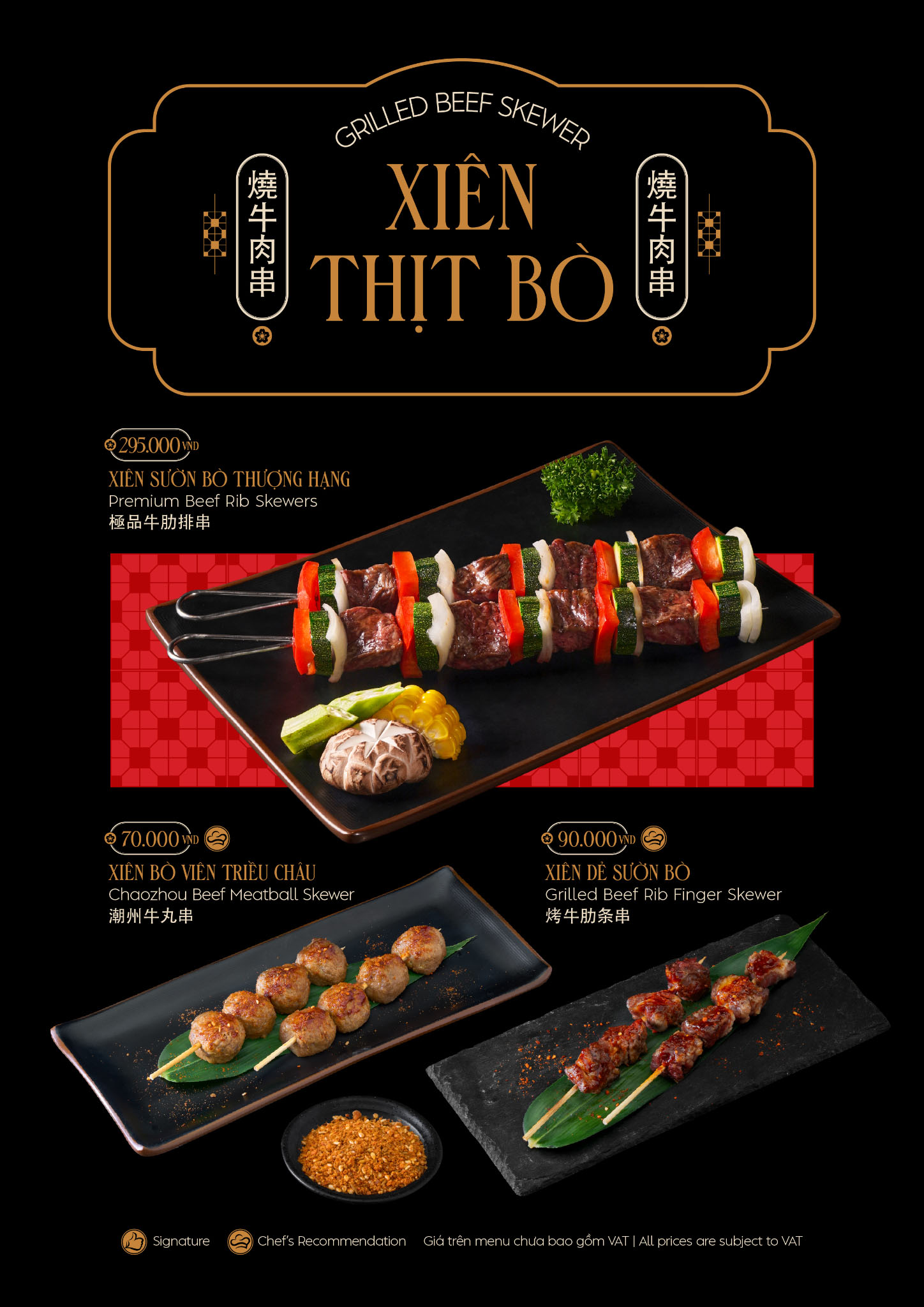 Xiên Nướng - Hình 2